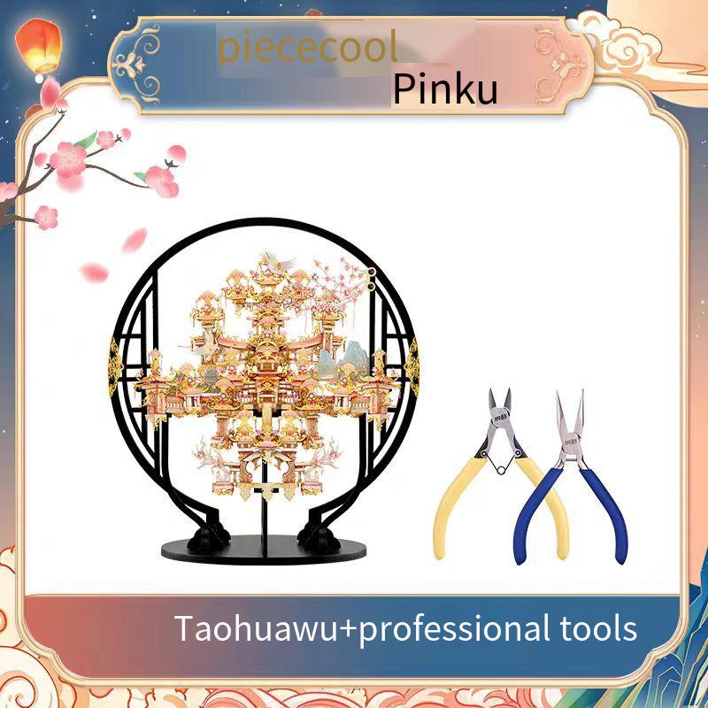 Peach Blossom Dock 3D Metal Assembly Model